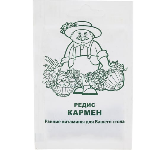 Редис Агрохолдинг ПОИСК Кармен 3гр ЧБ 722997