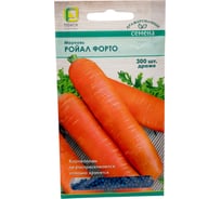 Морковь Агрохолдинг ПОИСК (Драже) Ройал Форто 300шт 812780