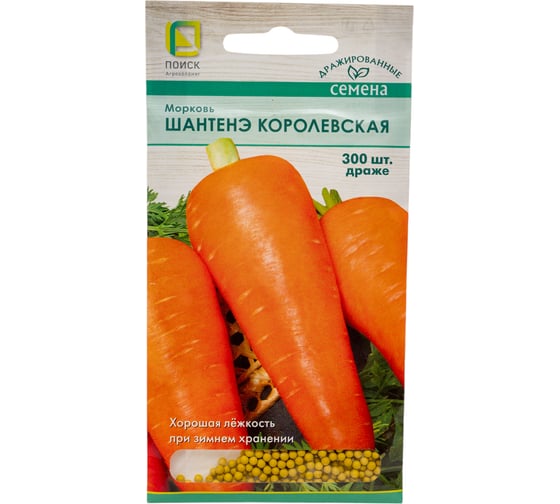 Морковь Агрохолдинг ПОИСК (Драже) Шантенэ Королевская (А) 300шт 810750 1