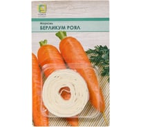 Морковь Агрохолдинг ПОИСК (Лента) Берликум Роял 8м 370271