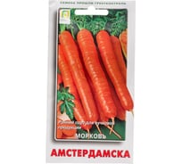 Морковь Агрохолдинг ПОИСК Амстердамска 2гр 370310