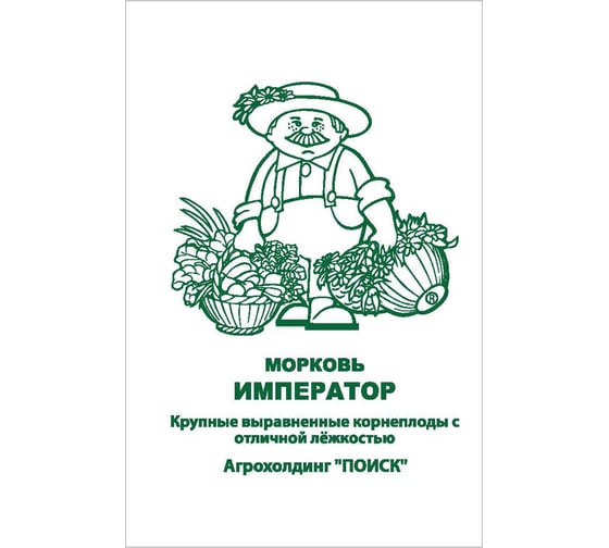Морковь Агрохолдинг ПОИСК Император 2гр ЧБ 722990