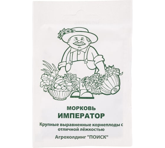 Морковь Агрохолдинг ПОИСК Император 2гр ЧБ 722990