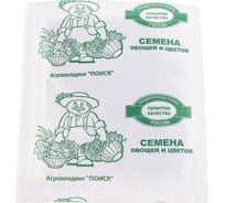 Морковь Агрохолдинг ПОИСК Берликум Роял 2гр ЧБ 370331