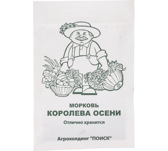 Морковь Агрохолдинг ПОИСК Королева осени 2гр ЧБ 705842