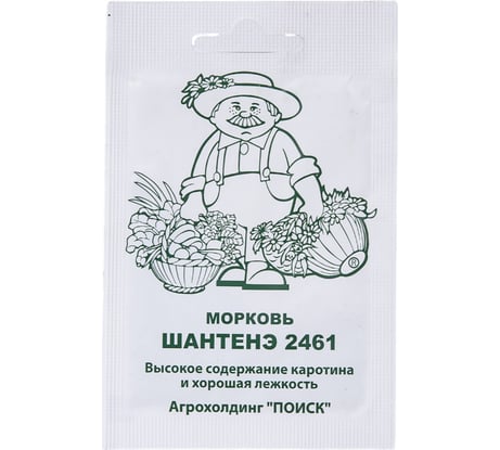 Морковь Агрохолдинг ПОИСК Шантенэ 2461 2гр ЧБ 722992