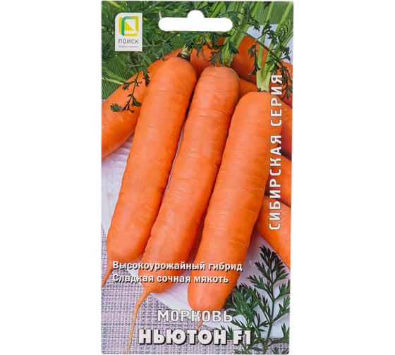 Морковь Агрохолдинг ПОИСК Ньютон F1 (А) 1гр 827498