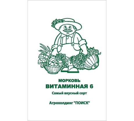 Морковь Агрохолдинг ПОИСК Витаминная 6 2гр ЧБ 705834