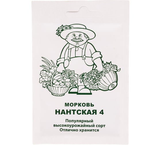 Морковь Агрохолдинг ПОИСК Нантская 4 2гр ЧБ 705844 1