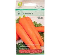 Морковь Агрохолдинг ПОИСК (Драже) Витаминная 6 300шт 812779