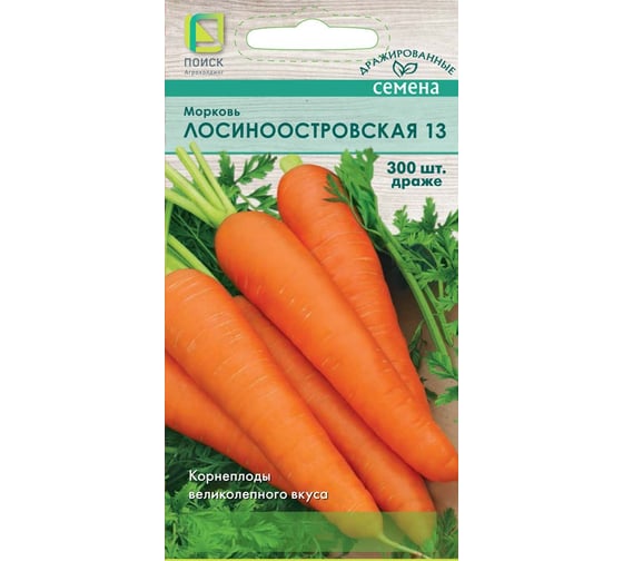 Морковь Агрохолдинг ПОИСК (Драже) Лосиноостровская 13 (А) 300шт 810748