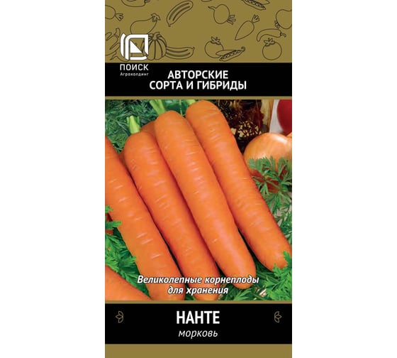 Морковь Агрохолдинг ПОИСК (Лента) Нанте 8м 370279