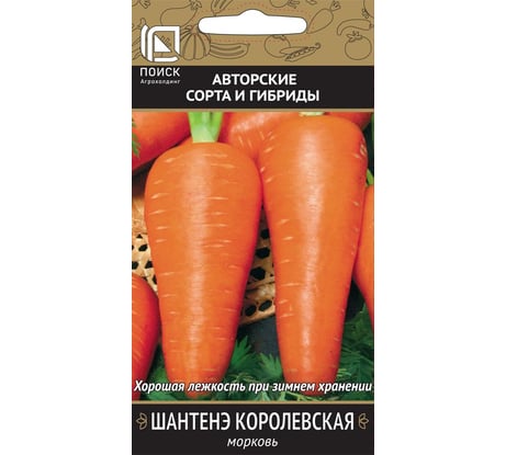 Морковь Агрохолдинг ПОИСК (Лента) Шантенэ Королевская 8м 370289
