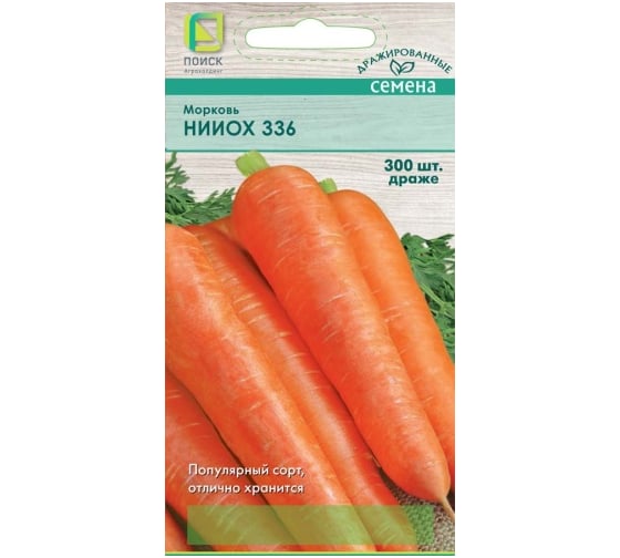 Морковь Агрохолдинг ПОИСК (Драже) НИИОХ 336 300 шт 810749 1