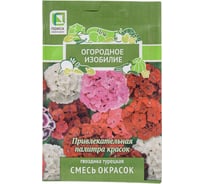 Гвоздика турецкая Агрохолдинг ПОИСК Смесь окрасок 0,25гр ОИ 825602