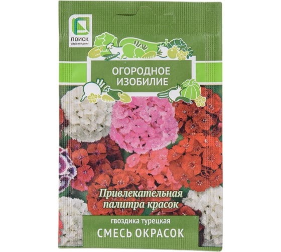 Гвоздика турецкая Агрохолдинг ПОИСК Смесь окрасок 0,25гр ОИ 825602 1