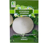 Дайкон Агрохолдинг ПОИСК Алмаз (А) 1гр ОИ 735116