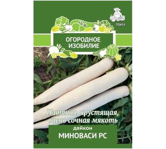 Дайкон Агрохолдинг ПОИСК Миноваси РС 1гр ОИ 705981 1