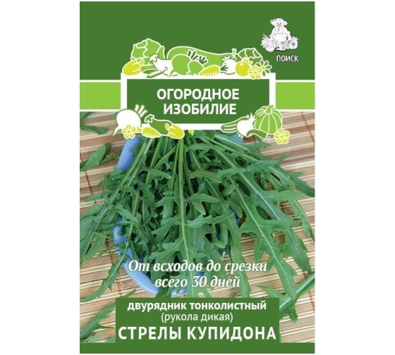 Двурядник тонколистный Агрохолдинг ПОИСК Стрелы Купидона (А) 1гр ОИ 724005