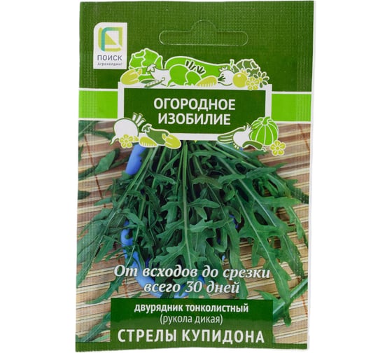 Двурядник тонколистный Агрохолдинг ПОИСК Стрелы Купидона (А) 1гр ОИ 724005