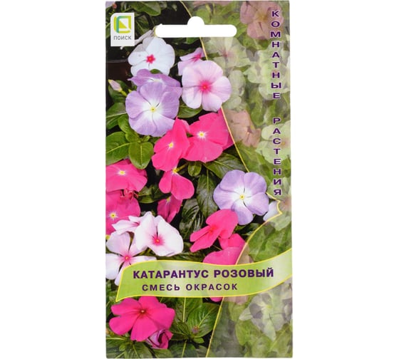 Катарантус розовый Агрохолдинг ПОИСК Смесь окрасок 0,1гр 280803