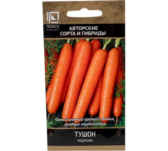 Морковь Агрохолдинг ПОИСК Тушон (А) 2 гр 370512