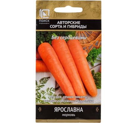 Морковь Агрохолдинг ПОИСК Ярославна (А) 2 гр 370562
