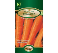 Морковь Агрохолдинг ПОИСК Вита Лонга 2 гр 695593