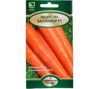 Морковь Агрохолдинг ПОИСК Балтимор F1 0.5 гр 370317