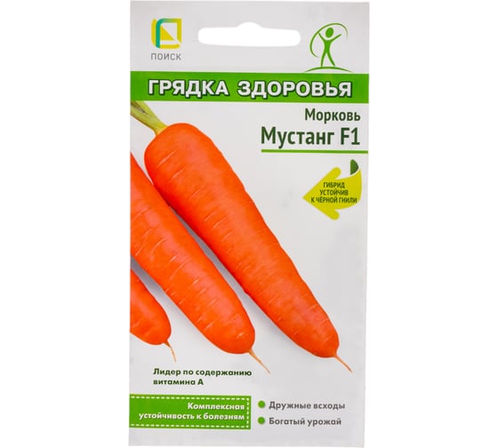 Морковь Агрохолдинг ПОИСК Мустанг F1 (А) 1 гр 812964 1