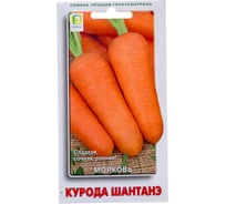 Морковь Агрохолдинг ПОИСК Курода Шантанэ 2 гр 701884