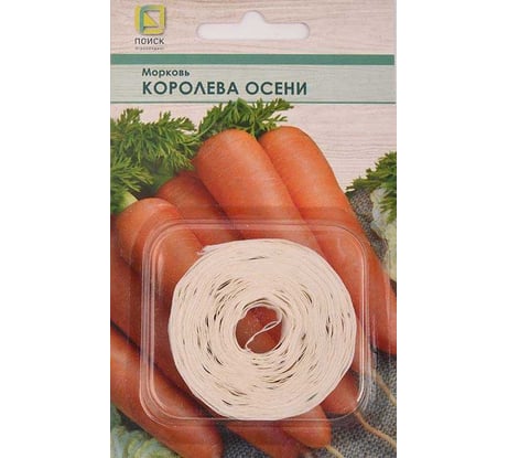 Морковь Агрохолдинг ПОИСК (Лента) Королева осени 8 м 370277