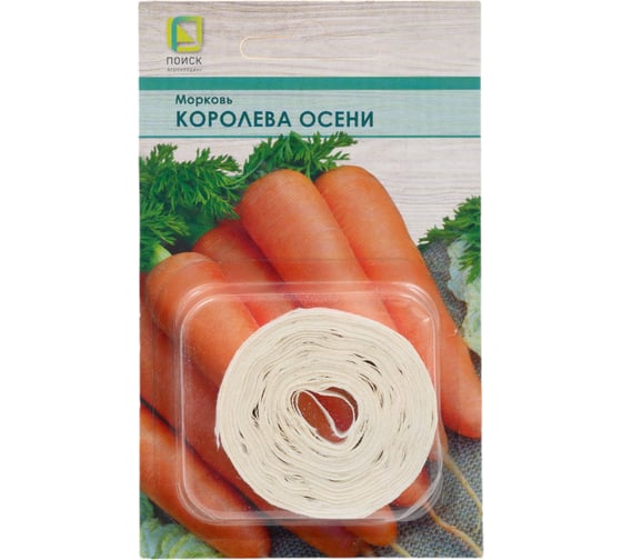 Морковь Агрохолдинг ПОИСК (Лента) Королева осени 8 м 370277