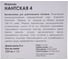 Морковь Агрохолдинг ПОИСК (Лента) Нантская 4 8 м 370280 3