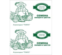 Кабачок Агрохолдинг ПОИСК Деликатес 12 шт ЧБ 669444
