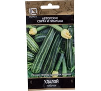 Кабачок Агрохолдинг ПОИСК Удалой (А) 12 шт 270567