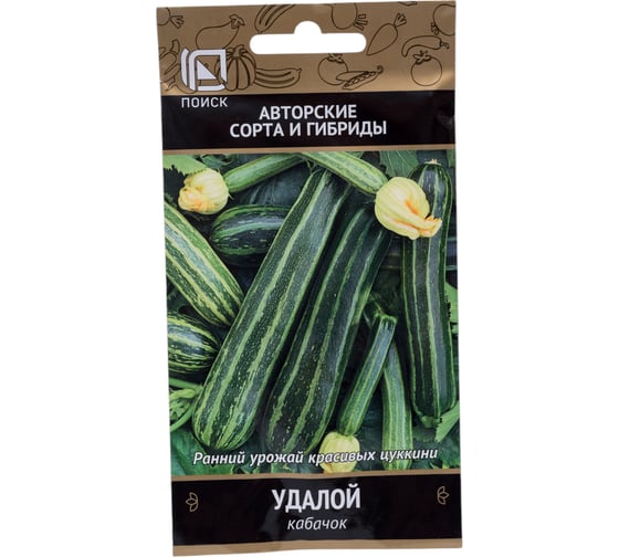 Кабачок Агрохолдинг ПОИСК Удалой (А) 12 шт 270567 1