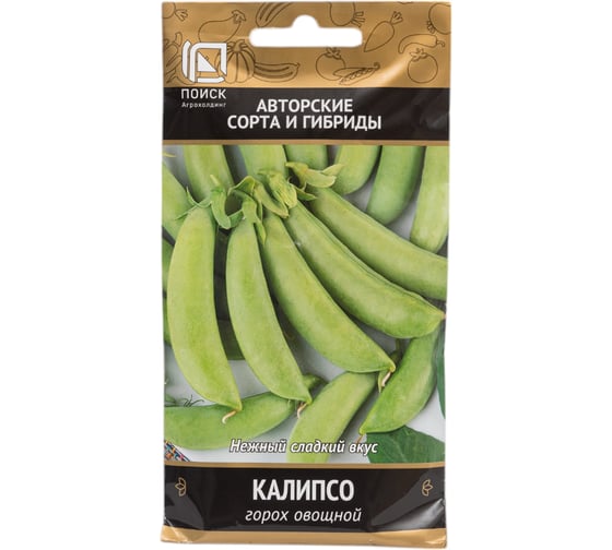 Горох овощной Агрохолдинг ПОИСК Калипсо (А) 10гр 220995