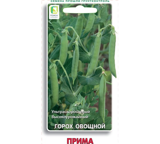 Горох овощной Агрохолдинг ПОИСК Прима 10гр 795119