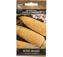Кукуруза Агрохолдинг ПОИСК Белое облако (А) 5гр 689277