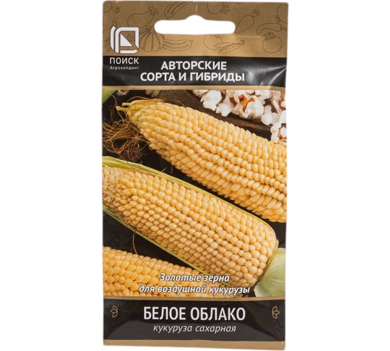 Кукуруза Агрохолдинг ПОИСК Белое облако (А) 5гр 689277 1