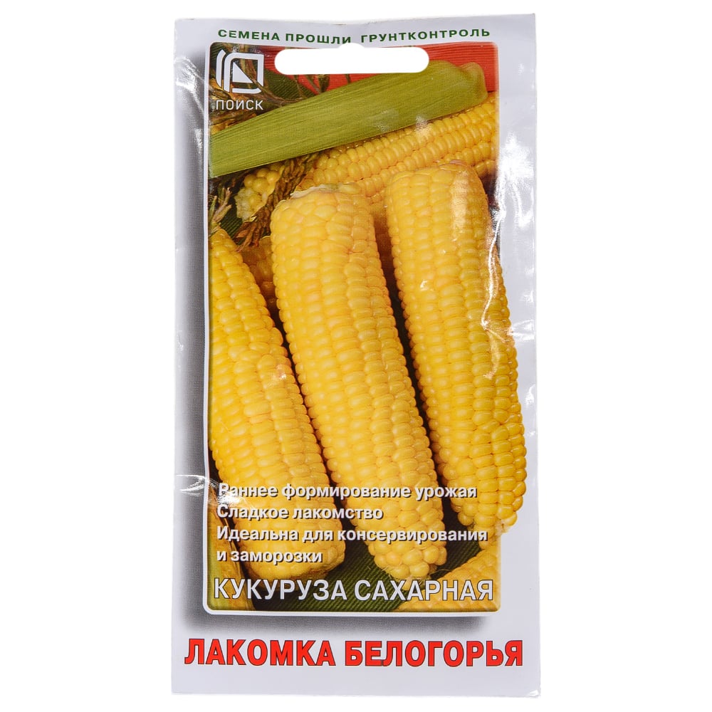 Кукуруза сахарная Агрохолдинг ПОИСК Лакомка Белогорья 10гр 746026 ...