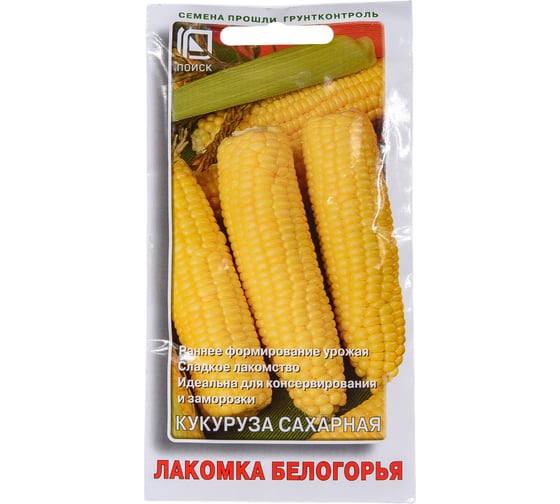 Кукуруза сахарная Агрохолдинг ПОИСК Лакомка Белогорья 10гр 746026