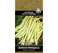 Фасоль овощная Агрохолдинг ПОИСК Золотая Принцесса (А) 20шт 700092