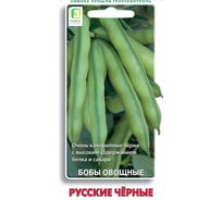 Бобы овощные Агрохолдинг ПОИСК Русские черные 10шт ЧБ 170289