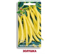 Фасоль овощная Агрохолдинг ПОИСК Золушка 20шт 705059