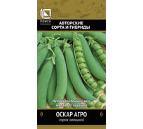 Горох овощной Агрохолдинг ПОИСК Оскар Агро 10гр ЧБ 722981