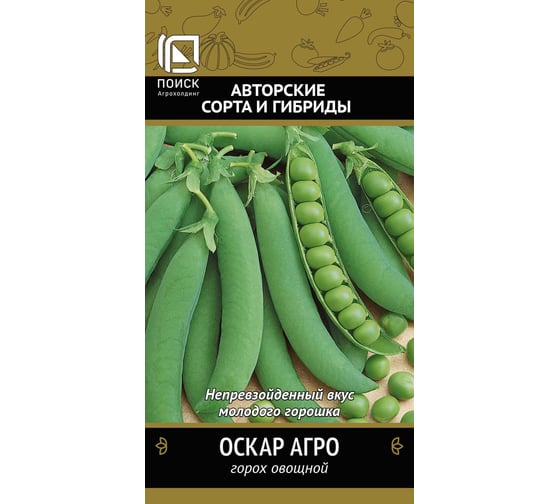 Горох овощной Агрохолдинг ПОИСК Оскар Агро 10гр ЧБ 722981 1