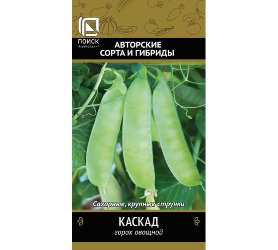 Горох овощной Агрохолдинг ПОИСК Каскад (А) 10гр 701305 1