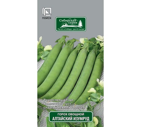 Горох овощной Агрохолдинг ПОИСК Алтайский изумруд 10гр ЧБ 220959